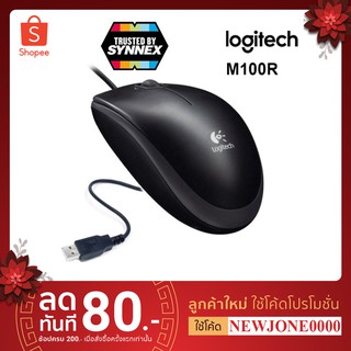 Logitech M100r Optical USB Mouse (เมาส์)