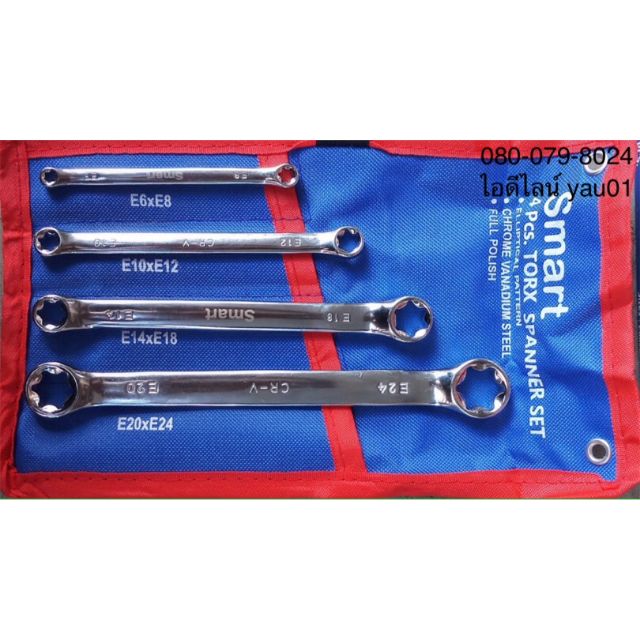ประแจแหวนท๊อกซ์  ( ประแจแหวน, ประแจ ประแจแหวน E ) SMART Torx-4el มี 4 ขนาด E6-E24 ชุด 4 ชิ้น