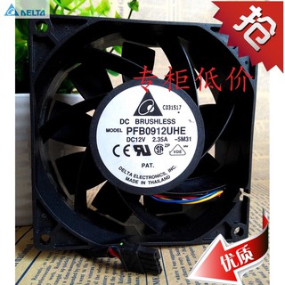 for delta PFB0912UHE DC 12V 2.35A Server Square 90x90x38mm 3-wire cooling fan