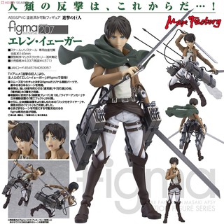 Model Figma งานแท้ Original ฟิกม่า Figure Max Factory Attack on Titan ผ่าพิภพไททัน Eren Yeager Jaeger เอเลน เยเกอร์