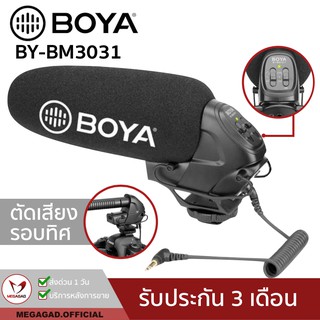 🔥25.2 เหลือ 1,950.- โค้ด "PFNYAB"🔥Boya BY BM3031 Shotgun Microphone ไมค์ติดกล้องคุณภาพสูง วิดีโอLive ไมค์อัดเสียง ไลฟ์ส