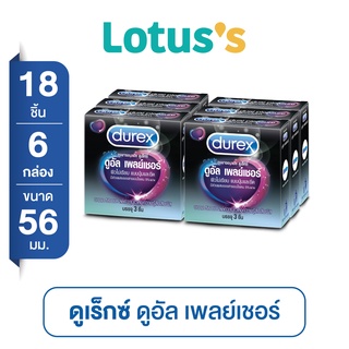 [ส่งฟรี] [แพ็ค 6 กล่อง] DUREX ดูเร็กซ์ ถุงยางอนามัย Dual Pleasure ขนาด 56 มม. (บรรจุ 3 ชิ้น)