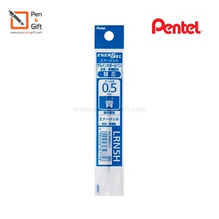 ไส้ปากกาหมึกเจล Pentel Energel XLRN5H ใช้กับปากกา Pentel 3 ระบบ Refill for Pentel EnerGel Multi Gel