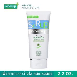 SMOOTH E WHITE BABYFACE SCRUB - สมูทอี ไวท์ เบบี้ สครับบ์  1.2oz/2.2 ออนซ์