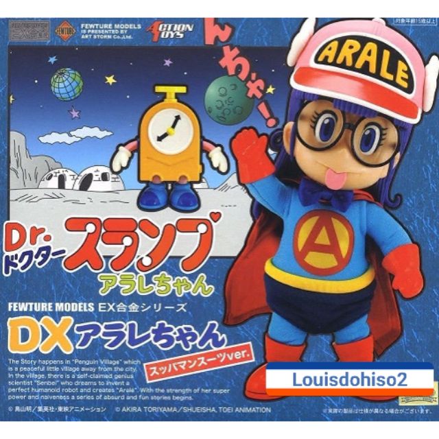 อาราเล่ของแท้ DX Arale-chan Suppaman ดีเอ็กซ์อัลลอยด์ ดร.สลัม อาราเร่ Fewture Model อาราเล่ dr.slump โมเดล