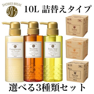 (กล่อง 10L พร้อมส่ง JP🌸) POLA แชมพู ครีมนวดผม ครีมอาบน้ำ เจลอาบน้ำโพล่า โพลาญี่ปุ่น แชมพูญี่ปุ่น