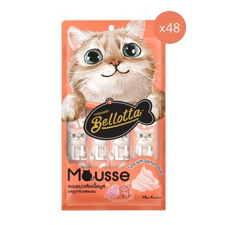 Bellotta Mousse Tuna with Salmon Flavor อาหารว่างสำหรับสัตว์ชนิดเปียก ขนาด  15g. x 4 Sachet แพ็ค 48