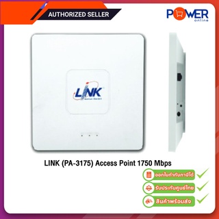 LINK (PA-3175) Access Point 1750 Mbps Wave 2 Dual Band Ceiling Gigabit PoE