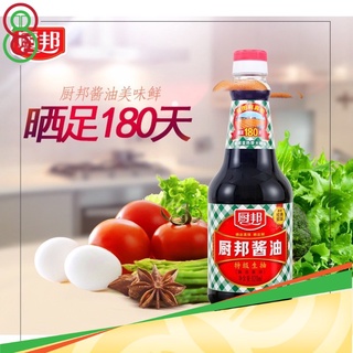 ซีอิ้วขาว ซอสปรุงรส(厨邦酱油410）ขนาด 410ml เหมาะสำหรับปรุงอาหารได้หลากหลาย เพื่อเพิ่มรสชาติอาหารให้มีกลิ่นหอม อร่อยกลมกล่อม