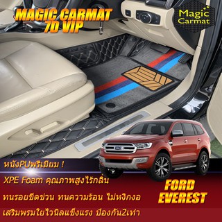 Ford Everest 2015-2021 Set B 3แถว (เฉพาะห้องโดยสาร 3แถว ) พรมรถยนต์ Ford Everest พรม7D VIP Magic Carmat