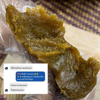 ทุเรียนกวนพื้นบ้าน สูตรโบราณ ทุเรียนบ้านแท้​ออแกนิค ไม่ผสมแป้ง เนื้อทุเรียนล้วน