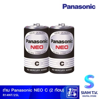 PANASONIC ถ่าน PANASONIC NEO ขนาด 1.5V รุ่น R14NT 2SL โดย สยามทีวี by Siam T.V.