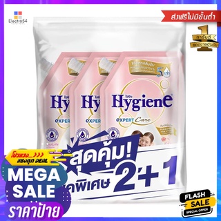 รีฟิลน้ำยาปรับผ้านุ่ม HYGIENE 520ml BLOOMING TOUCH PINKFABRIC SOFTENER REFILL HYGIENE 520ML BLOOMING TOUCH PINK