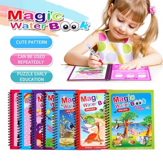 สมุดระบายสี พร้อมปากกา สมุดภาพระบายสีการ์ตูน​ ใช้ซ้ำได้ Magic Water Book หนังสือระบายสีด้วยน้ำเปล่า เมื่อแห้งสีจะหายไป