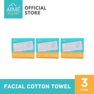 AIME Facial Cotton Towel 40pcs, เอเม่ สำลีแผ่นใหญ่สำหรับซับหน้าแทนผ้าขนหนู (3 กล่อง) (40 แผ่น/กล่อง)