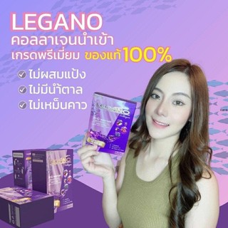 Collagen ช่วยผิวสวย ผิวดี