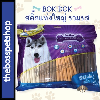 BOK DOK สติ๊กแท่งใหญ่ รวมรส สำหรับสุนัข JH85F