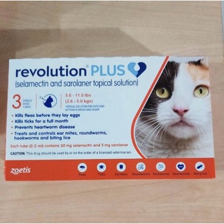Revolution Plus เรโวลูชั่น พลัส สีส้ม สำหรับแมว บรรจุ 3 หลอด
