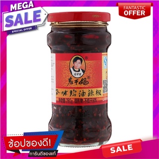 เหล่ากันมาน้ำพริกไก่ 280กรัม 280 grams of chicken chili paste