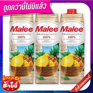 มาลี น้ำสับปะรด ผสมน้ำผลไม้รวม 100% 1000 มล. x 3 กล่อง Malee 100% Pineapple Mixed Fruit Juice 1000 ml x 3 Bottles