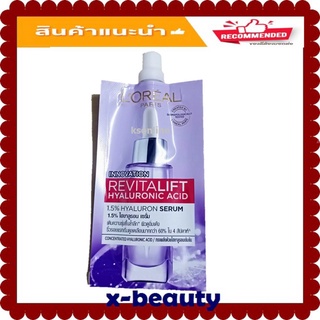 ( 1ซอง) ลอรีอัล ไฮยาลูรอนิค  LOREAL PARIS REVITALIFT HYALURONIC ACID SERUM