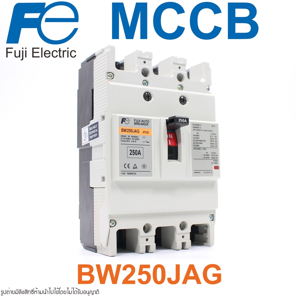 BW250JAG FUJI BW250JAG FUJI ELECTRIC MCCB BW250JAG MCCB เบรคเกอร์ BW250JAG-3P175 BW250JAG-3P200 BW25