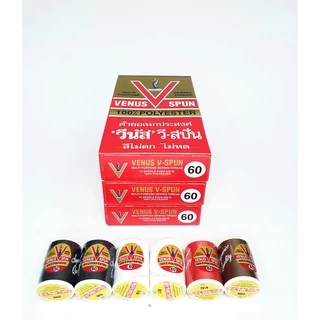 ด้ายเย็บผ้า ด้ายวีนัส ตราวีนัส ด้ายเย็บยาว 550 เมตร (สีขาว, สีดำ, สีน้ำเงินกรม, สีน้ำตาล, สีแดง)