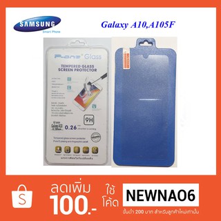 ฟีล์มกระจก(กันแตก) Samsung Galaxy A10,A105F,A10s,M10