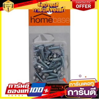 สกรูเกลียวมิลน็อต JF FITT 5x18 มม. 25 ตัว สกรู, น๊อตและแหวน MACHINE SCREW WITH JF NUT FITT 5X18MM 25EA