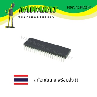 P89V51RD2FN (DIP-40) 80C51 8-Bit Microcontroller