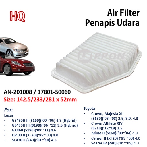 Leppon กรองอากาศ Lexus GS450H II GS450H III GX460 LS400 SC430 II Toyota Crown Majesta Aristo Celsior