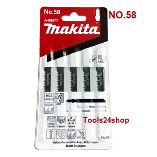 ใบเลื่อยจิ๊กซอว์ NO.58 สำหรับตัด (PVC,พลาสติก,ไม้) MAKITA