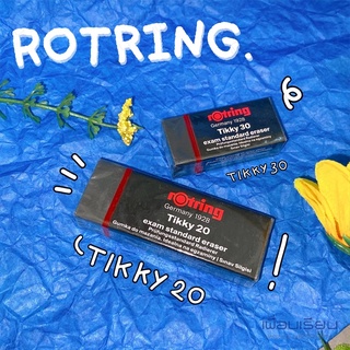 rOtring ยางลบดินสอ Rotring TIKKY EXAM