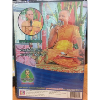 VCDธรรมะ มหาชาติ พระเวสสันดรชาดก (VCD85199-มหาชาติพระเวสสันดรชาดก)