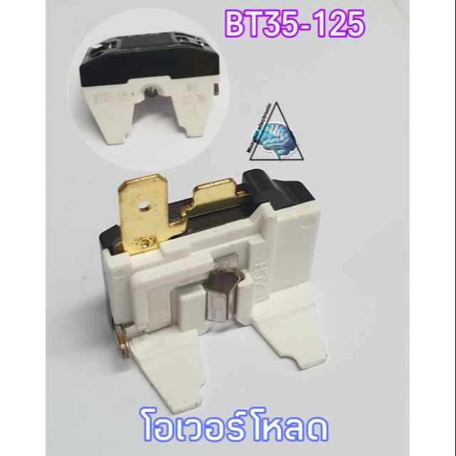โอเวอร์โหลดBT35-125 ใช้กับตู้เย็นตู้แช่