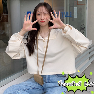 【CHAOYICHU】(ราคาถูกที่สุด)สไตล์ญี่ปุ่นและเกาหลี，เสื้อสเวตเตอร์ผู้หญิงทรงหลวม