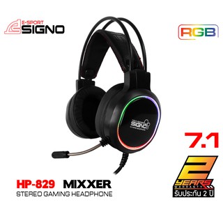 หูฟัง Signo E-Sport HP-829 RGB 7.1 Gaming Headset  🚩🚩 รับประกัน 2 ปี 🚩🚩