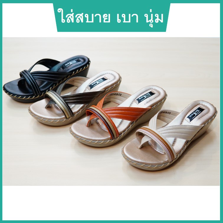 รองเท้าเพื่อสุขภาพ ส้นเตารีด พื้นนุ่ม เย็บรอบ รุ่น CR7459-77 เบอร์ 36 - 41 สีครีม ทองแดง ทองดำ ดำล้วน ส้ม