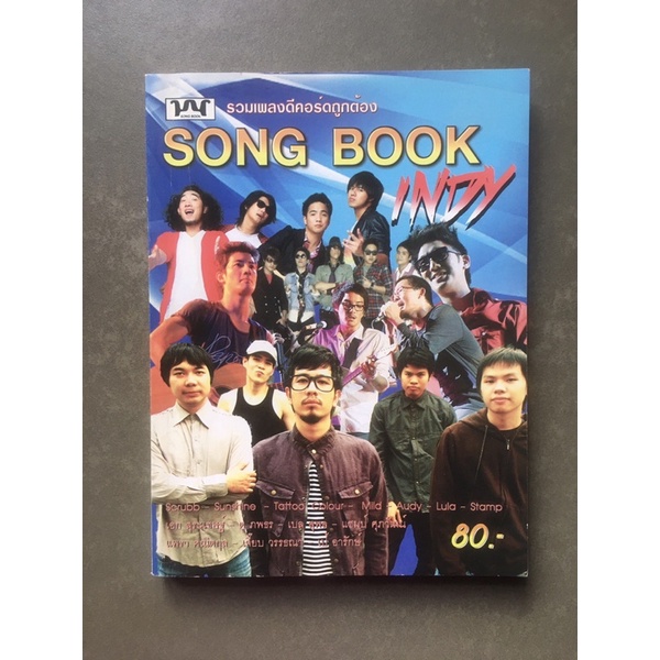 Chord Guitar Song Book Indy