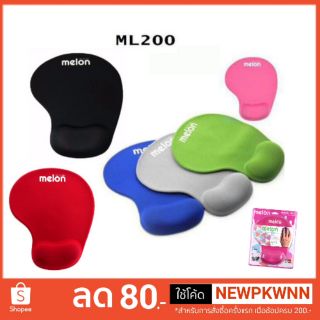 Mouse Pad แผ่นรองเมาส์ Melon รุ่น ML-200 มีที่รองข้อมือเป็นแผ่นรองเม้าส์พื้นผิวเรียบกันฝุ่นได้ดี