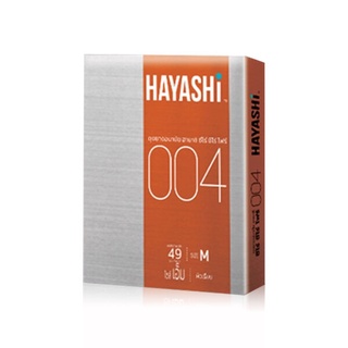 ถุงยางอนามัย Hayashi 004 49mm กล่อง 2 ชิ้น แบบกระชับ**