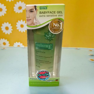 เจลล้างหน้า smooth e babyface gel extra sensitive cleansing gel ขนาด 45 ml