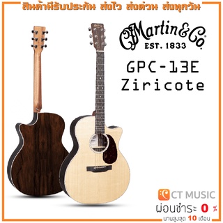 Martin GPC-13E Ziricote กีตาร์โปร่งไฟฟ้า