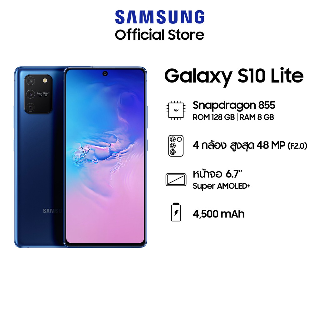 Samsung สมาร์ทโฟน Galaxy S10 Lite 8/128GB #8