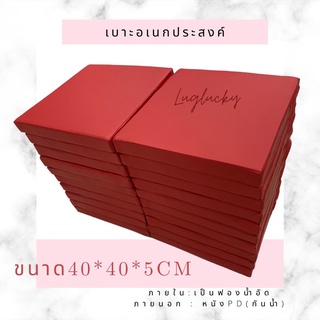 luglucky เบาะรองนั่ง เบาะนั่ง เบาะหนัง เบาะ ขนาด40*40 ซม หนา2” เลือกสีหนังได้