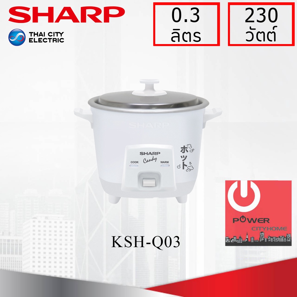 หม้อหุงข้าว Sharp 0.3 ลิตร รุ่น KSH-Q03