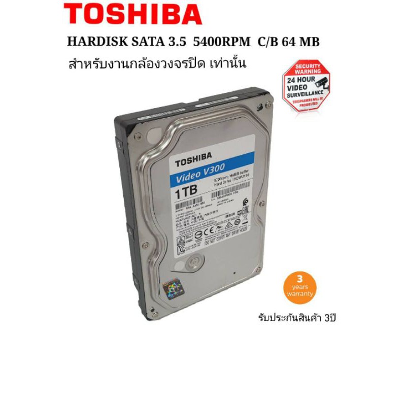 ฮาร์ดดิสก์1Tbtoshiba | Shopee Thailand