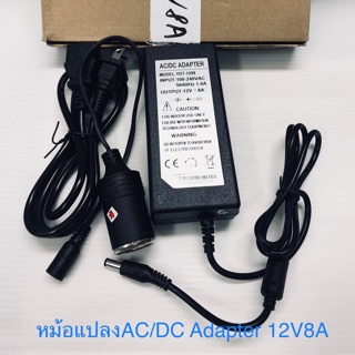 หม้อแปลงไฟอะแดปเตอร์ช่องจุดบุรี่รถยนต์แปลงไฟ220VACเป็น12V 8A .DC