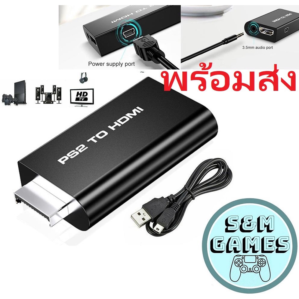 พร้อมส่ง ตัวแปลง PS2 to HDMI Converter ช่วยให้ภาพชัดขึ้น ภาพไม่เเตกจร้า PS2 HDMI ภาพชัดขึ้นกว่าสาย PS2 เป็น HDMI