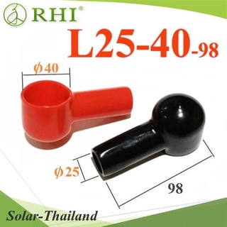 L25-40-98 ยางหุ้มขั้วแบตเตอรี่ แบบกลม สายไฟโตนอก 25mm. แพคคู่ สีแดง-ดำ รุ่น RHI-L25-40-98